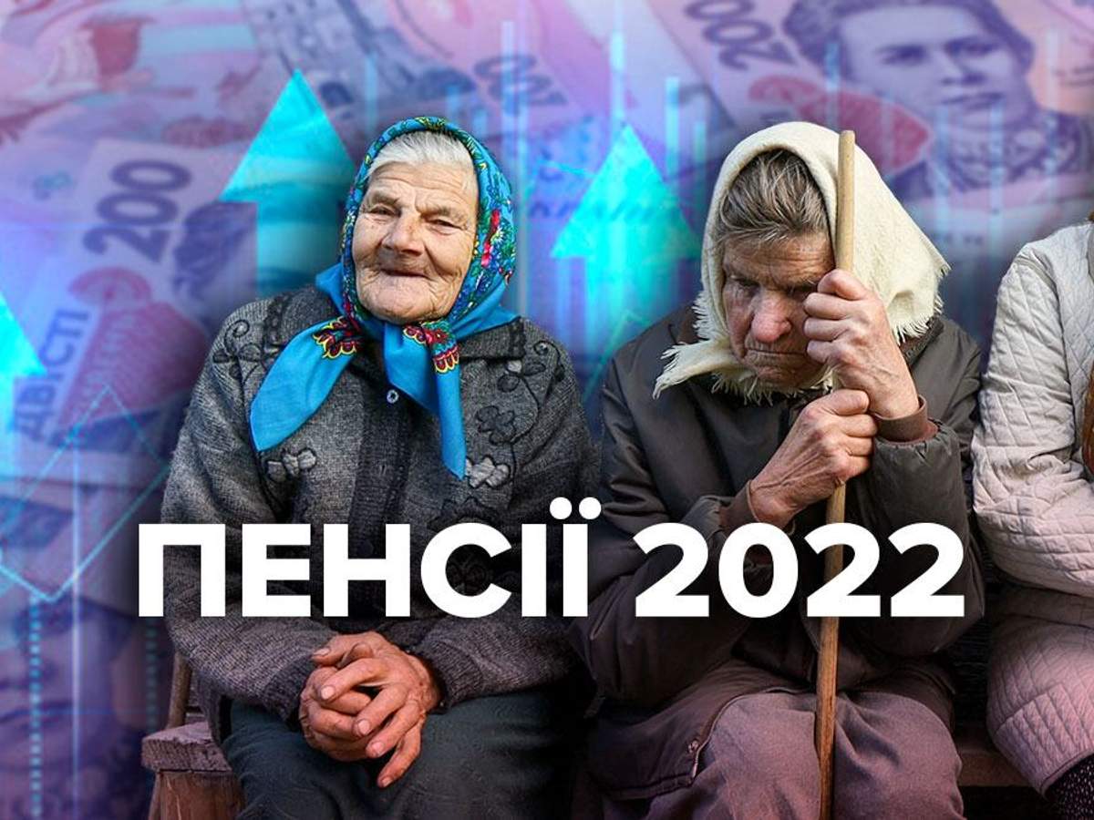 Новые Пенсии С 1 Октября 2022 Года Новые Пенсии С 1 Октября 2022 Года